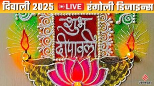 rangoli designs 2025, rangoli design for Diwali, top rangoli designs for Diwali, rangoli designs images