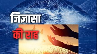 spiritual practice India, meditation and discipline