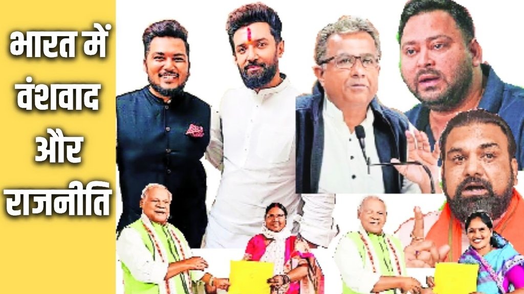 dynastic politics India, family politics, BJP dynasts, Congress dynasts dynastic politics India, family politics, BJP dynasts, Congress dynasts