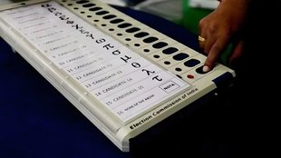 EVM News | latest news | hindi news |