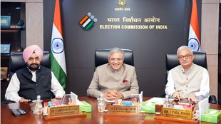 Bihar Elections 2025 | bihar chunav | cec | election commission meeting