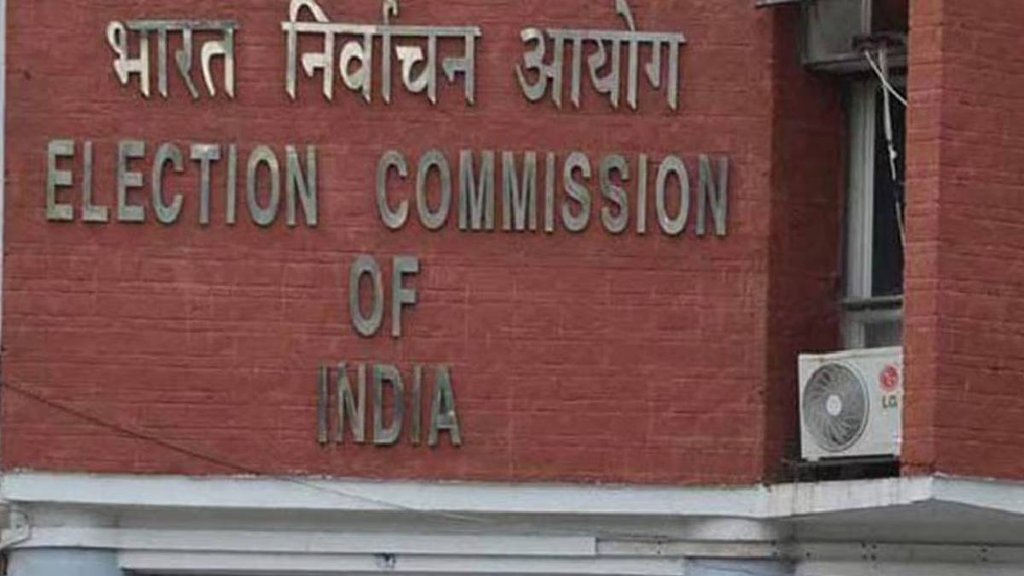 Election Commission Election Commission