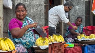 Emotional Viral Video, Viral Video, Trending Video