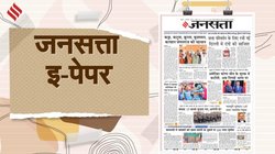 जनसत्ता आज का अखबार – 31 अक्टूबर 2025, शुक्रवार का हिंदी समाचार पत्र | Today’s Hindi Newspaper, Jansatta ePaper (31 October)