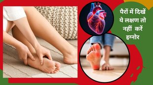 foot health, heart health, cardiovascular health, lower limb symptoms, peripheral artery disease, PAD, varicose veins, ankle swelling,