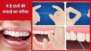 flossing,oral hygiene,dental care,gum disease,blood sugar levels,stroke risk,immune system,benefits of flossing,