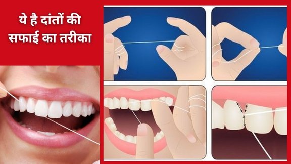flossing,oral hygiene,dental care,gum disease,blood sugar levels,stroke risk,immune system,benefits of flossing,