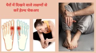foot problems, health issues, serious diseases, heart risk, pad, diabetic neuropathy, warning signs, Peripheral Artery Disease, Peripheral Artery