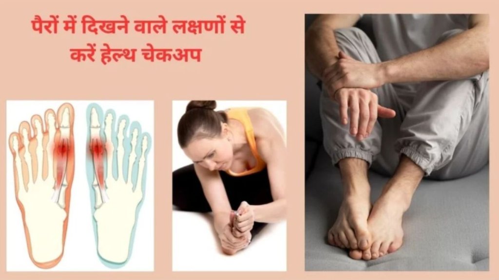 foot problems, health issues, serious diseases, heart risk, pad, diabetic neuropathy, warning signs, Peripheral Artery Disease, Peripheral Artery