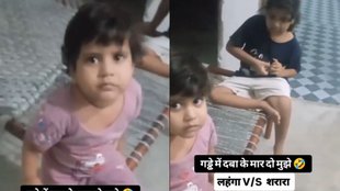 Funny Video, Viral Video, Trending Video