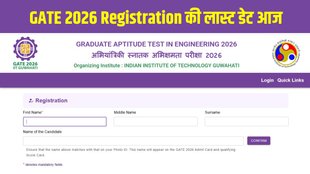 GATE 2026 registration, GATE 2026 registration window, GATE 2026 registration window closed today, GATE 2026 registration with late fee, GATE 2026 exam dates