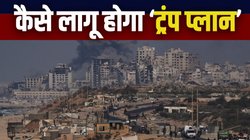 हमास की कैद से कैसे छूटेंगे इजरायली बंधक, क्या रिहाई को लेकर भी कोई नियम है?