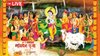 Happy Govardhan Puja 2025 Wishes LIVE: गोवर्धन महाराज का जयकारा लगाते हुए अपनों को भेजें ये खास शुभकामना संदेश, भक्ति और प्रेम से भर जाएगा तन-मन