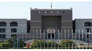 Gujarat High Court
