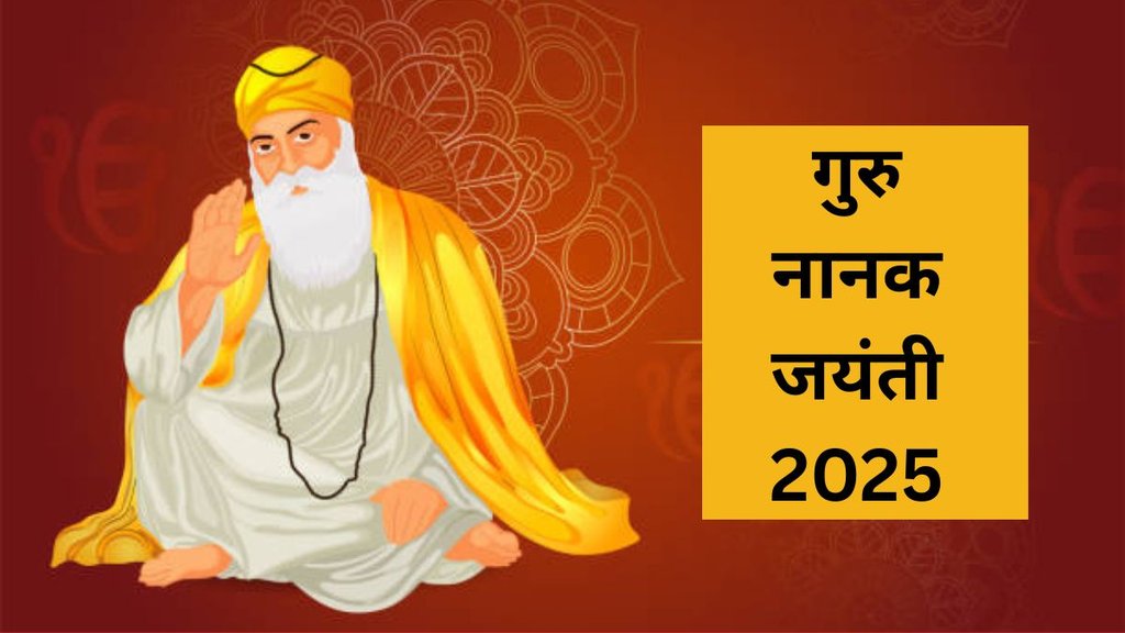 Guru Nanak Jayanti 2025 Date, Guru Nanak Jayanti, Gurpurab 2025, Guru Nanak Dev Ji birth anniversary 2025, Guru Nanak Jayanti 2025 worship timings, Guru Nanak Jayanti 2025 significance, Guru Nanak Jayanti holiday 2025 India, Kartik Purnima 2025 full moon festival Guru Nanak, Gurpurab 2025, Gurpurab 2025 Date, Gurpurab 2025 Tithi, When is Gurpurab 2025, Gurpurab 2025 me kab hai,Guru Nanak Jayanti Importance, Guru Nanak Dev Ji Birthday Date, गुरुपर्व कब है 2025, Guru Nanak Jayanti kyun Manate Hain Guru Nanak Jayanti 2025 Date, Guru Nanak Jayanti, Gurpurab 2025, Guru Nanak Dev Ji birth anniversary 2025, Guru Nanak Jayanti 2025 worship timings, Guru Nanak Jayanti 2025 significance, Guru Nanak Jayanti holiday 2025 India, Kartik Purnima 2025 full moon festival Guru Nanak, Gurpurab 2025, Gurpurab 2025 Date, Gurpurab 2025 Tithi, When is Gurpurab 2025, Gurpurab 2025 me kab hai,Guru Nanak Jayanti Importance, Guru Nanak Dev Ji Birthday Date, गुरुपर्व कब है 2025, Guru Nanak Jayanti kyun Manate Hain