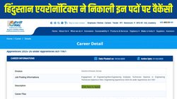 HAL Recruitment 2025: हिंदुस्तान एयरोनॉटिक्स ने निकाली इन पदों पर वैकेंसी, nats.education.gov.in पर जाकर ऐसे करें अप्लाई