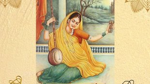 Meerabai Jayanti 2025, Meerabai Jayanti 2025 wishes, Meerabai Jayanti 2025 Quotes, Meerabai Jayanti messages