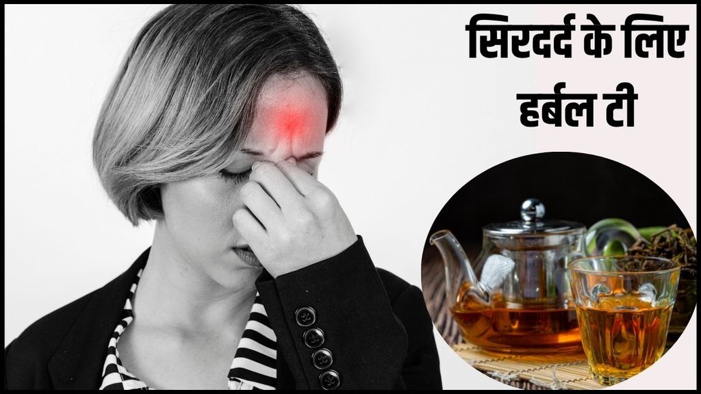 Tea for tension headache, Herbal teas for migraines, Peppermint tea benefits for headaches
