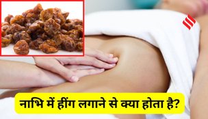 hing on navel benefits
