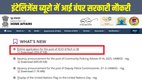 IB ACIO-II/Tech Recruitment 2025, IB ACIO Recruitment 2025, Intelligence Bureau ACIO recruitment, ACIO-II Tech 258 vacancies, GATE score required ACIO 2025
