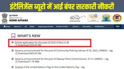 IB Recruitment 2025: इंटेलिजेंस ब्यूरो में इन पदों पर आई बंपर सरकारी नौकरी, इस Direct Link से  mha.gov.in पर ऐसे करें अप्लाई