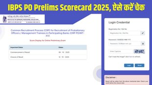 IBPS PO prelims scorecard 2025, IBPS PO prelims result 2025, IBPS PO result link, ibps, ibps po 2025