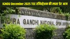 IGNOU December 2025 TEE Registration, IGNOU TEE Last Date 2025, IGNOU December Exam Registration, IGNOU TEE Apply Online 2025, IGNOU December 2025 TEE Registration Last Date Today