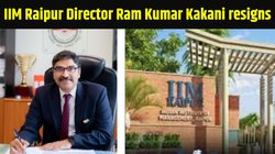 IIM Raipur Director Ram Kumar Kakani resigns: आईआईएम रायपुर निदेशक राम कुमार काकनी ने दिया इस्तीफा, प्रशासनिक स्वायत्तता और संचालन को लेकर उठे सवाल
