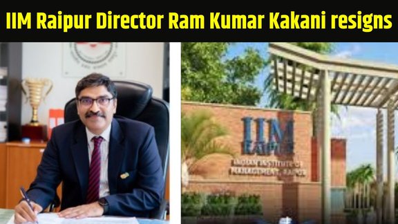 IIM Raipur Director resignation, Ram Kumar Kakani resignation, IIM Act 2017 governance, Administrative autonomy IIM, IIM Raipur news 2025, Board of Governors dispute