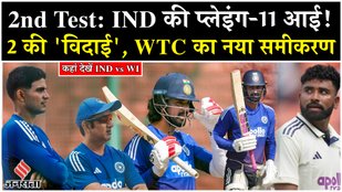 India's new playing 11 against West Indies