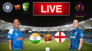 IND-W vs ENG-W live score, India Women vs England Women live score, England vs India Match cricket Score