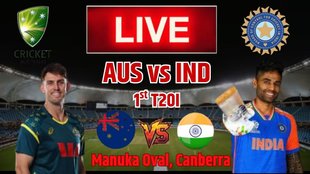 IND vs AUS LIVE Score, India vs Australia 1st T20I Match Cricket Scorecard, LIVE cricket score online