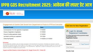 Gramin Dak Sevak Vacancy 2025, ippbonline.com, IPPB GDS Apply Online, IPPB GDS Notification