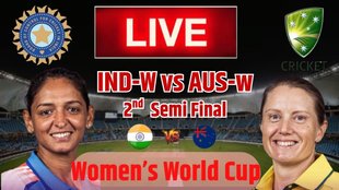 IND-W vs AUS-W live score, India Women vs Australia Women live score, Australia vs India Match cricket Score