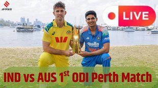 IND vs AUS LIVE Score, IND vs AUS LIVE Cricket Score, IND vs AUS 1st ODI LIVE Score