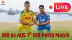 IND vs AUS LIVE Score, IND vs AUS LIVE Cricket Score, IND vs AUS 1st ODI LIVE Score