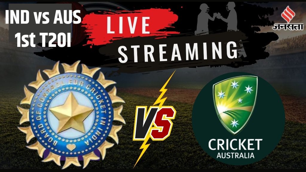 India vs Australia LIVE Streaming, IND vs AUS 1st T20I Match, Live Cricket Streaming India vs Australia LIVE Streaming, IND vs AUS 1st T20I Match, Live Cricket Streaming