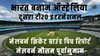 IND vs AUS 2nd T20I Match Pitch Report/ Weather Forecast: मेलबर्न में 31 अक्टूबर को 45% बारिश की संभावना, जानिए किसे मदद करेगी पिच