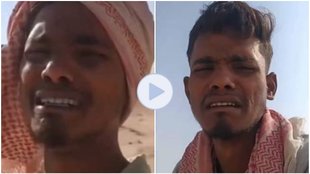 Indian Man, Saudi Arabia, Viral Video, Indian in Saudi Arabia, Prayagraj man