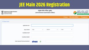 JEE Main 2026 Registration, JEE Main 2026 Application Form, JEE Main 2026 Exam Dates, NTA JEE Main 2026 Notification, JEE Main 2026 Session 1 and 2
