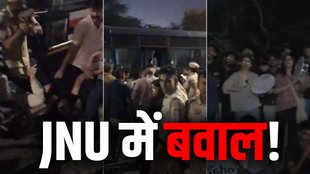 JNU VIOLENCE, JNU, LEFT, JNUSU