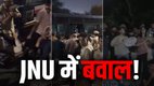 JNU VIOLENCE, JNU, LEFT, JNUSU