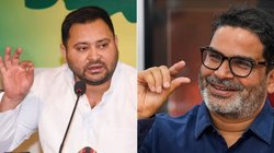 ‘राघोपुर से अगर चुनाव लड़ना है…’, तेजस्वी यादव को उनके गढ़ में चुनौती देने पर क्या बोले प्रशांत किशोर?