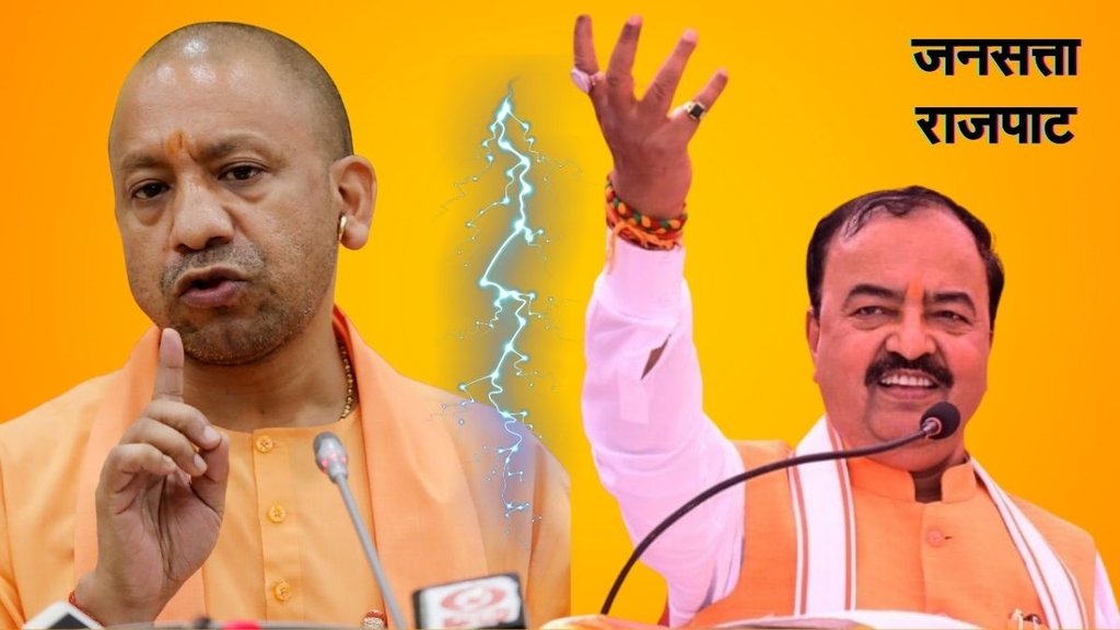 Bihar politics, Jharkhand, BJP-Yogi, Keshav Maurya, Congress tribute Bihar politics, Jharkhand, BJP-Yogi, Keshav Maurya, Congress tribute