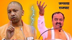 राजपाट: योगी-केशव में सुलह, पर मन नहीं मिले; बिहार से बंगाल तक सियासी गरमागरमी, कहीं टिकट की जंग, कहीं गठबंधन की लड़ाई