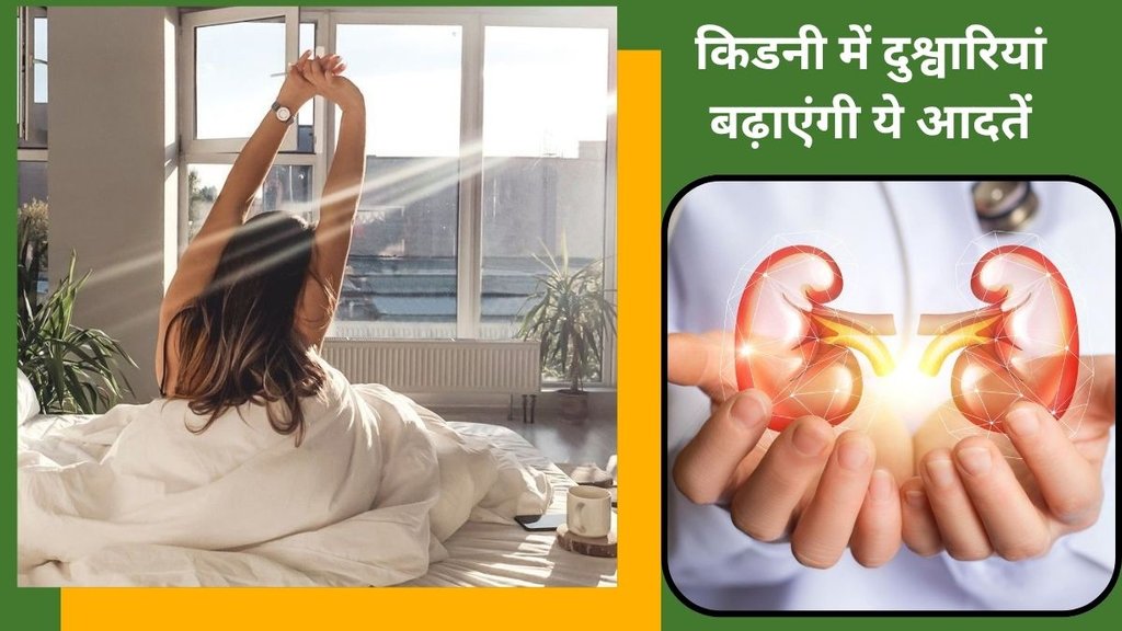 urine retention,skipping breakfast harm kidneys,reasons to drink water in the morning,morning habits,kidney health,hydration for kidneys urine retention,skipping breakfast harm kidneys,reasons to drink water in the morning,morning habits,kidney health,hydration for kidneys