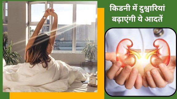 urine retention,skipping breakfast harm kidneys,reasons to drink water in the morning,morning habits,kidney health,hydration for kidneys