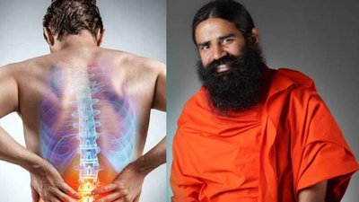 बाबा रामदेव ने बताया कमर दर्द का रामबाण इलाज, रोजाना घर में करना शुरू कर दें ये 5 योगासन