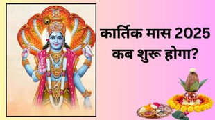 kartik maas 2025, kartik maas ki katha, kartik maas katha, kartik maas ki kahani, kartik maas 2025 start date, kartik maas 2025 iskcon, kartik maas ka chautha adhyay, kartik maas 2025 in hindi, kartik maas ke bhajan, kartik maas me deepdan kaise kare, kartik maas 2025 date, kartik maas 2025 start date in delhi, kartik maas ka teesra adhyay, kartik maas kab se shuru hai 2025, kartik maas vrat katha, kartik maas ki kahani in hindi, kartik maas ki katha hindi, kartik maas me kya karna chahiye, kartik maas ki aarti, kartik maas ekadashi 2025, kartik maas in hindi, kartik maas katha adhyay 1, kartik maas katha in hindi, kartik maas ke niyam, kartik maas ki ekadashi kab hai, kartik month 2025 start date