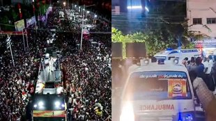 Karur Stampede Madras High Court, Madras High Court Vijay Rally Stampede, Actor Vijay Rally,
